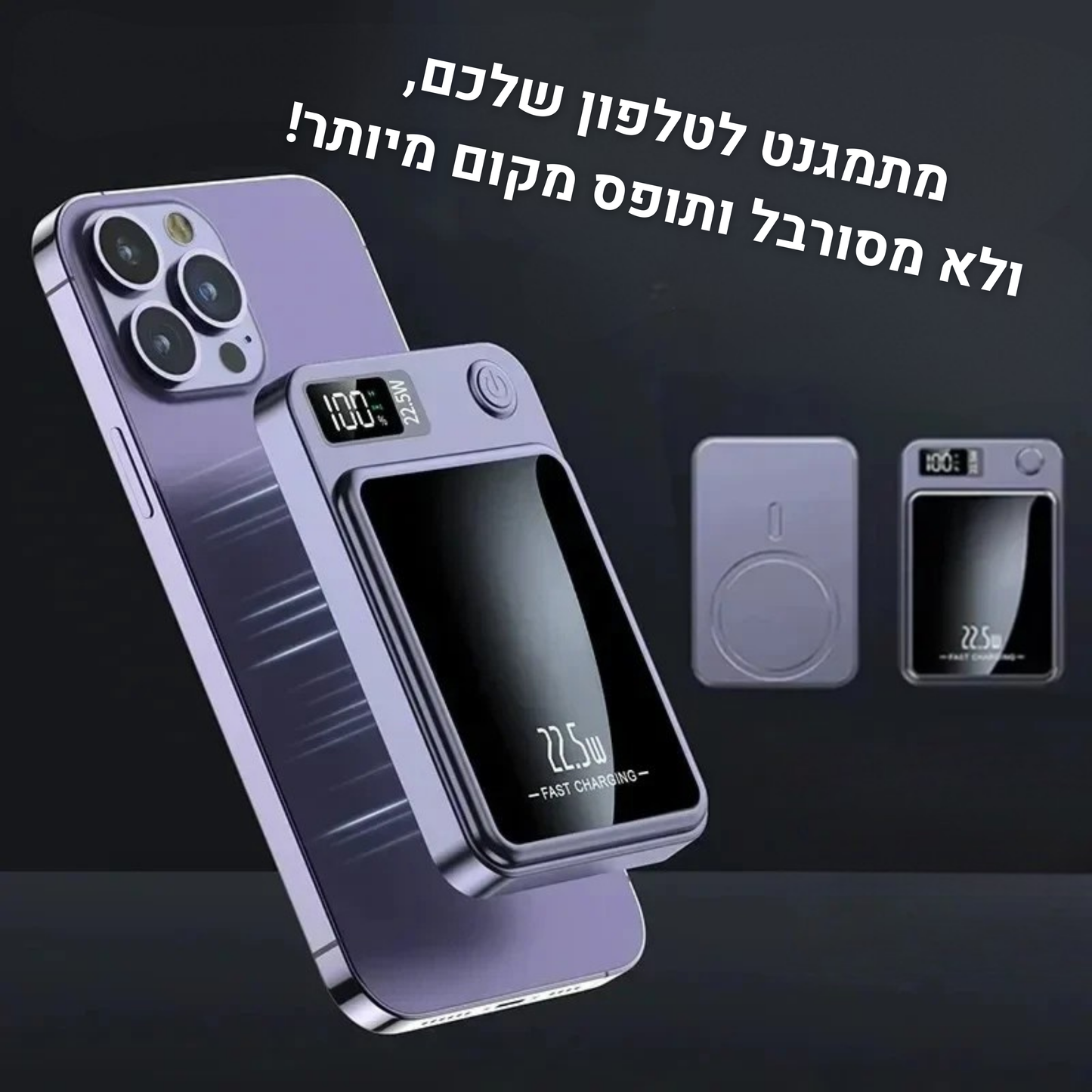 מטען נייד חכם קומפקטי לנסיעות ארוכות | KANO MINI
