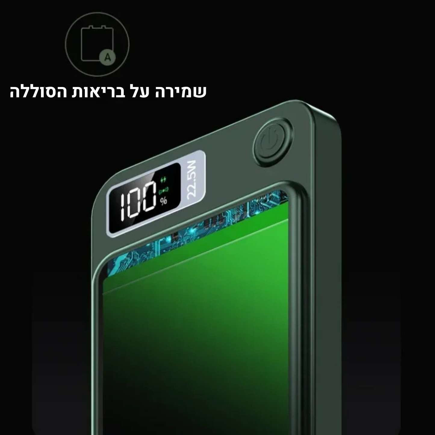 KANO - MINCHARGE
